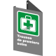 French CSA "First Aid Kit" sign in various sizes, shapes, materials & languages + optional features