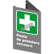 French CSA "First Aid Station" sign in various sizes, shapes, materials & languages + optional features